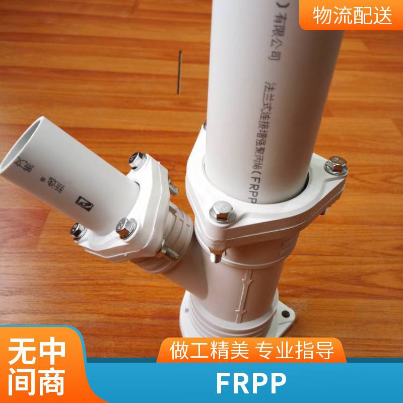 FRPP低噪声静音型管HDPE热熔承插PP丝扣静音管