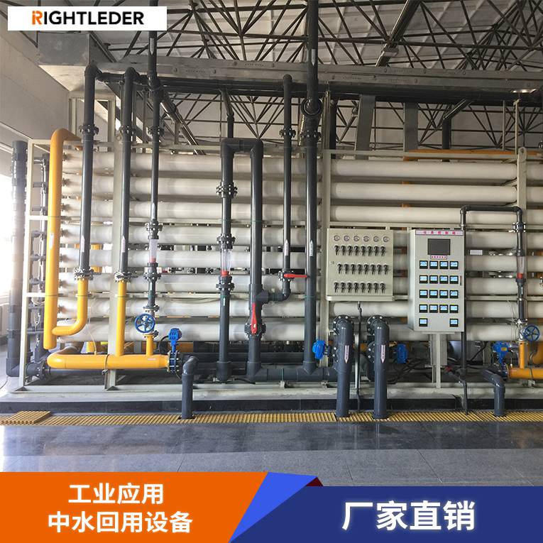广州中水回用设备集成化程度高操作简单