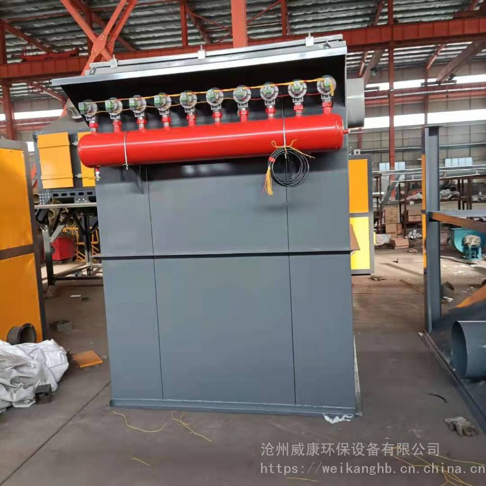 MC型氟美斯布袋高温脉冲喷吹袋式收尘器布袋除尘器工业除尘器威康厂家