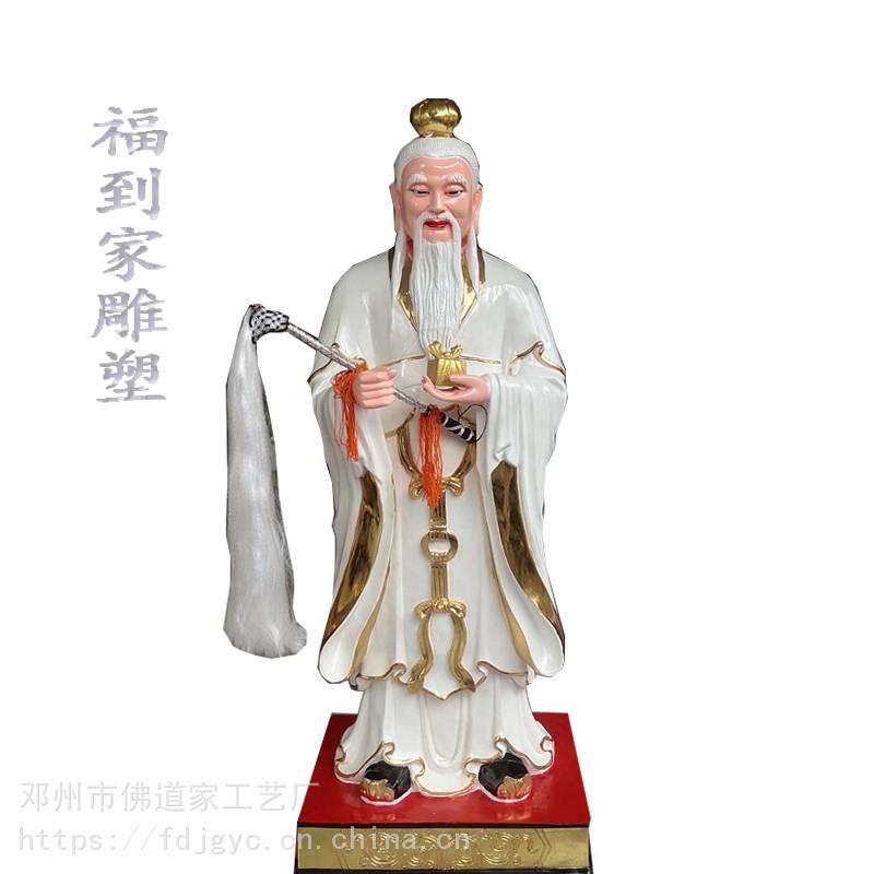 （东极救苦天尊神像）太乙真人神