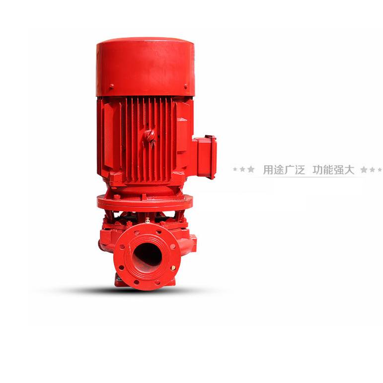 室外消火栓稳压泵扬程喷淋消防泵XBD120/55G-L室内消火栓泵