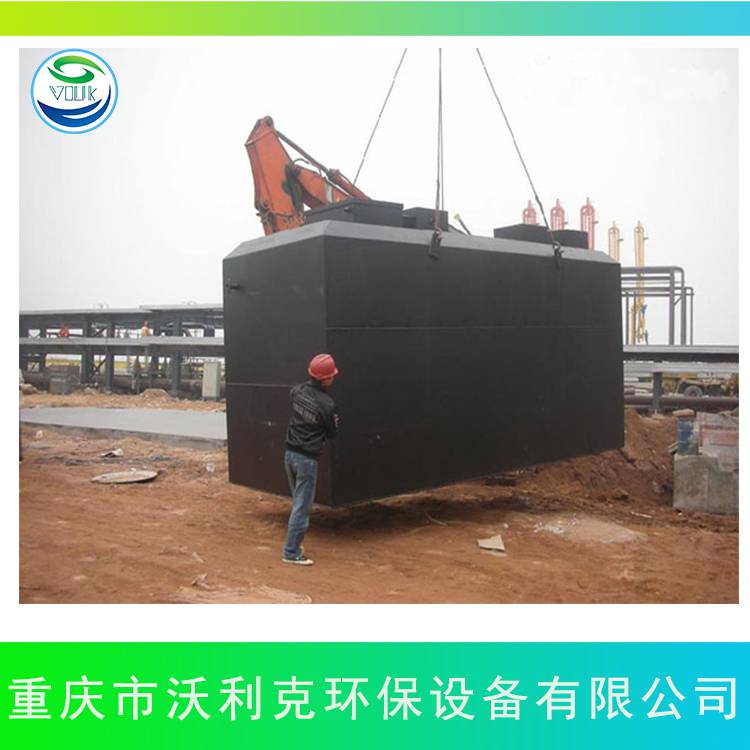 四川省马尔康市小型一体化污水处理设备智能化污水处理设备制造商