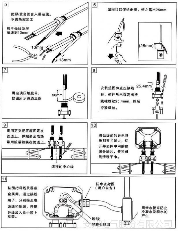 电热带防爆接线盒接法图片