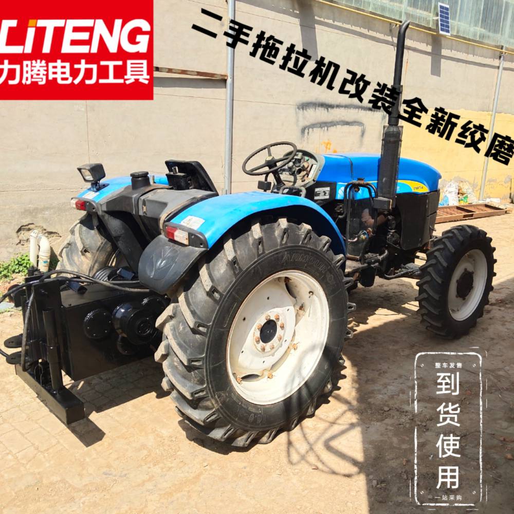 754二手拖拉机绞磨机704四轮绞磨机904拖拉机绞磨车力腾厂家直销