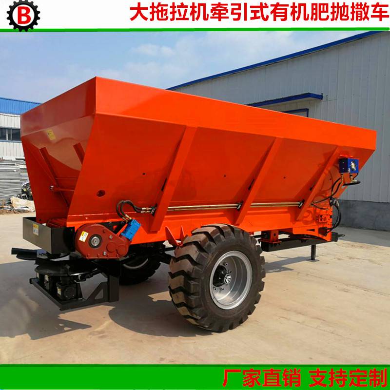 农家肥撒肥机生产厂家有机肥撒肥机价格宾利机械