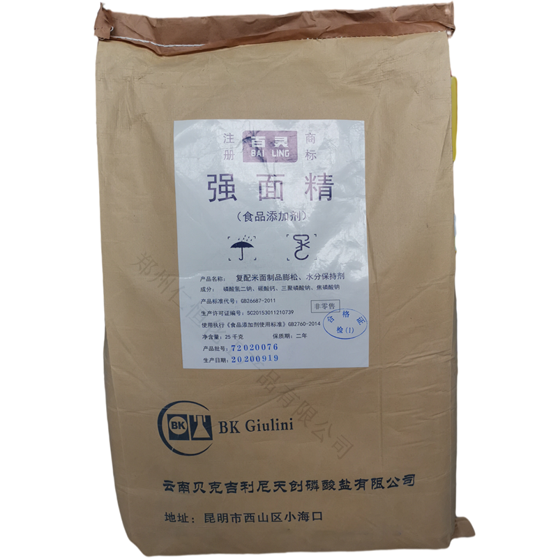 百灵复配米面制品蓬松强面精25kg/袋保水剂增筋剂保湿剂稳定