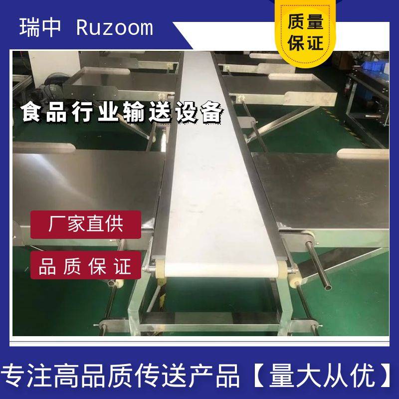 Ruzoom瑞中不锈多活动台板输送设备食品级流线皮TPU皮带线体304传送线