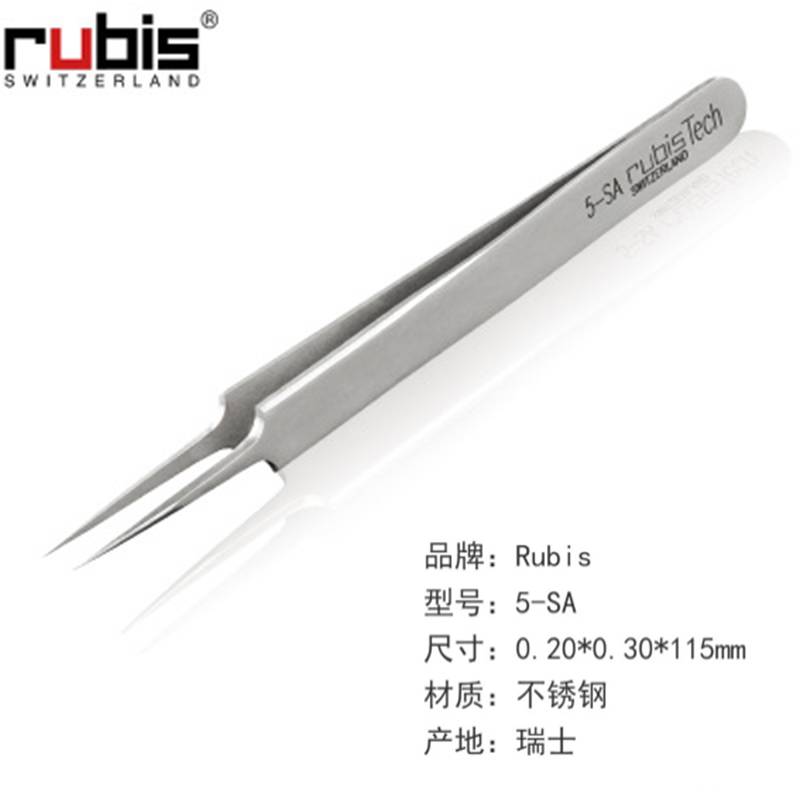 5-SA Rubis Tech Rubis镊子 尖头不锈钢微电子组装镊子