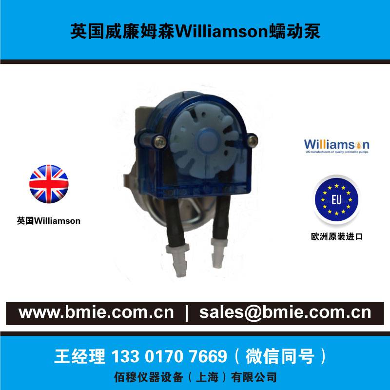 英国威廉姆森williamsonCEMS201-8R5M-BM蠕动泵（新款）
