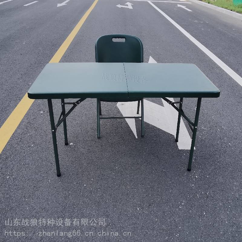 吹塑办公桌椅便携式野战折叠桌椅中空吹塑作训餐桌会议桌120x60x75cm