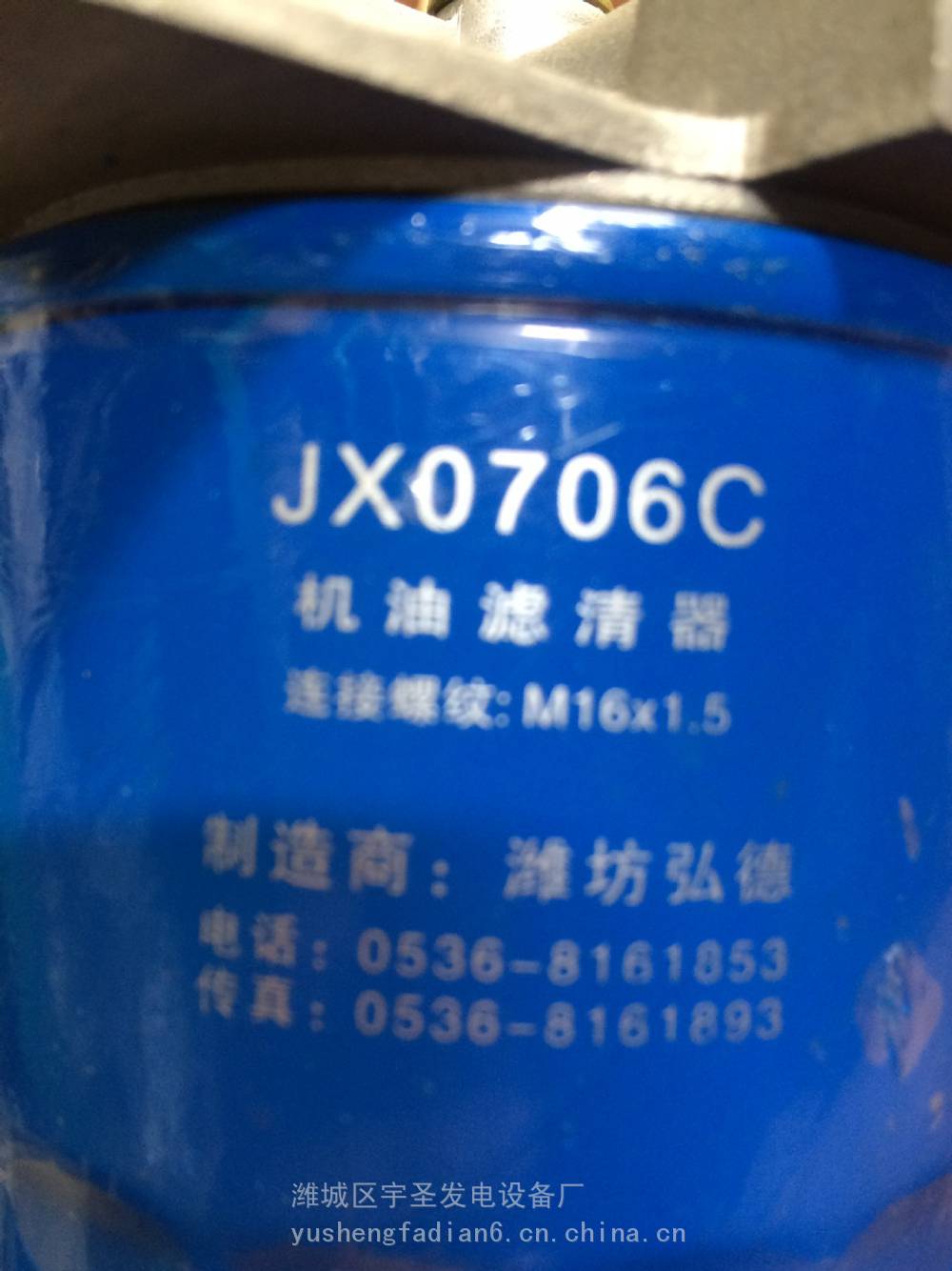 4100柴滤芯潍坊K4100D发动机K4100ZD柴油滤清器总成CX0708柴油格