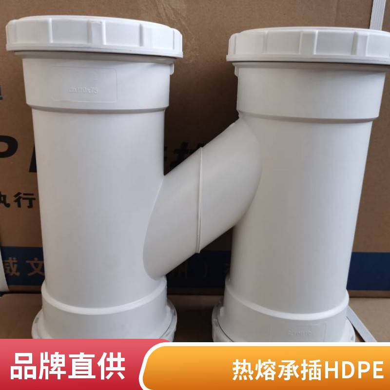 FRPP法兰式柔性承插静音排水管-H型管件-白色威文新逸厂家