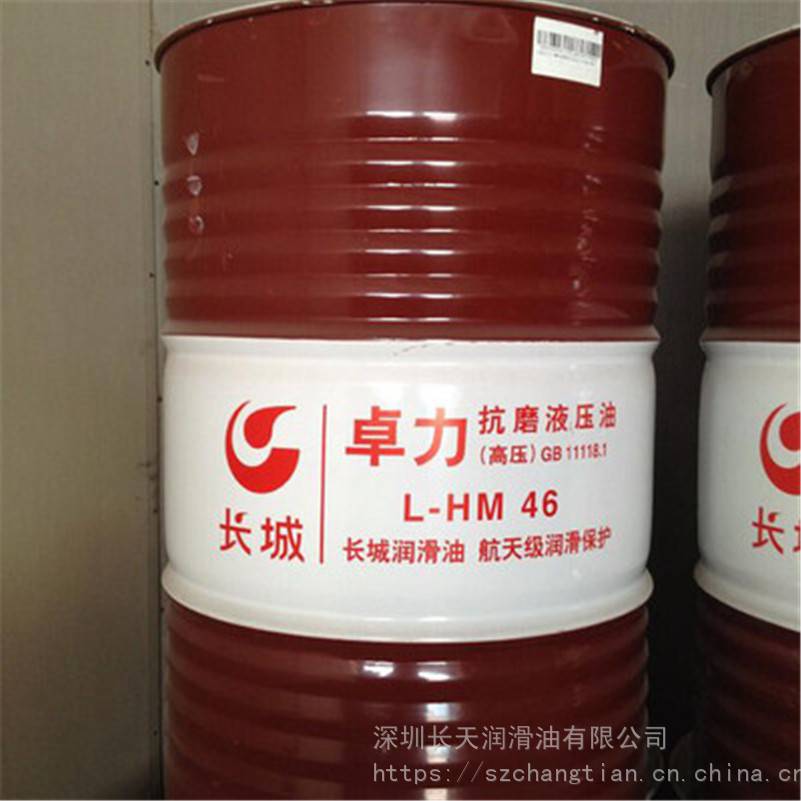 工业高压润滑油L-HM100液压油轧钢液压油厂家生产