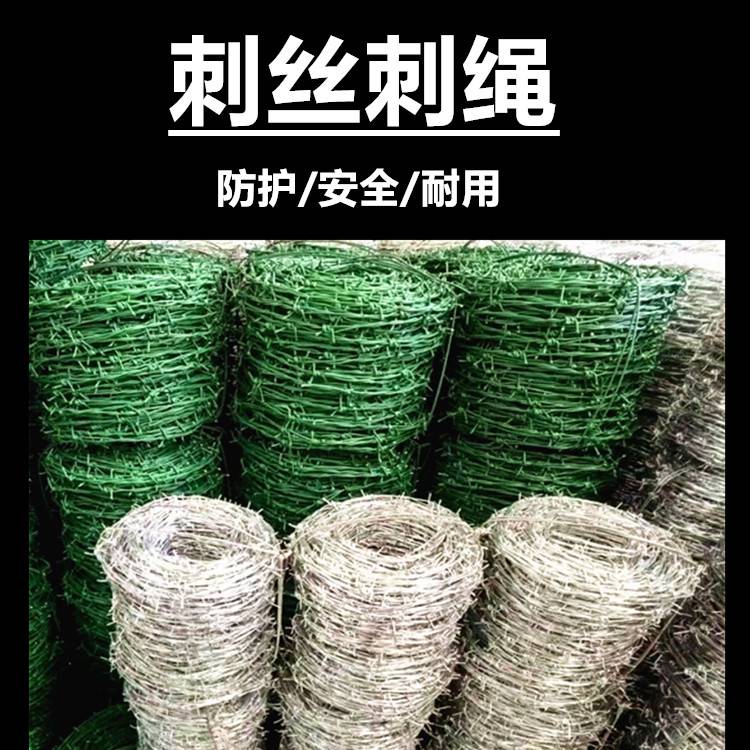 乐博镀锌带刺铁丝网厂家供应15公斤镀锌刺绳围栏