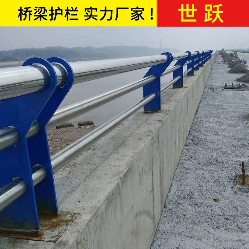 桥梁护栏价格世跃水泥河道护栏安装
