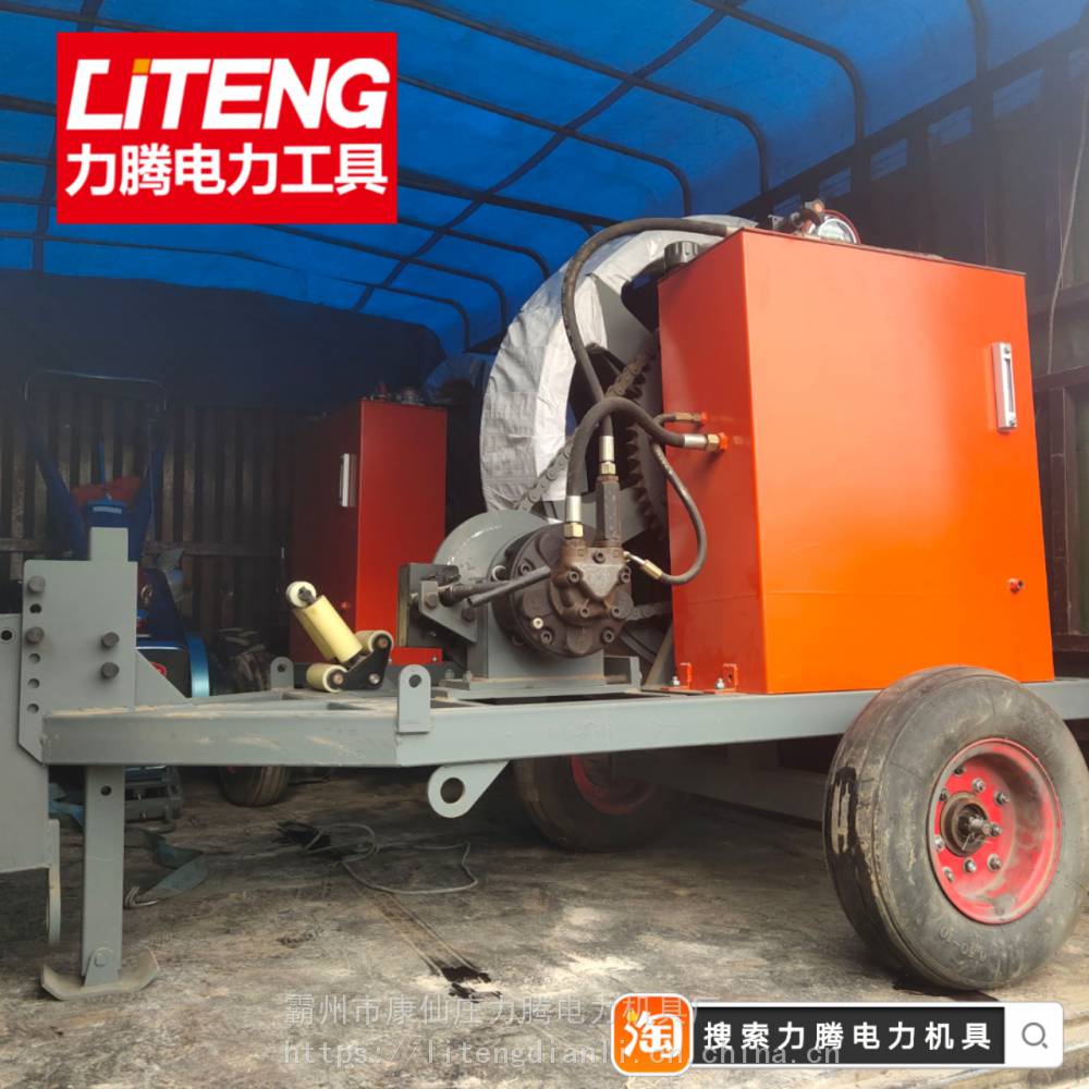 被动式放线机光缆张力机电力机具液压牵引机可供应
