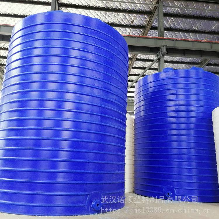 30吨PE塑料水箱填埋场渗滤液处理收集罐防腐蚀渗沥液储罐