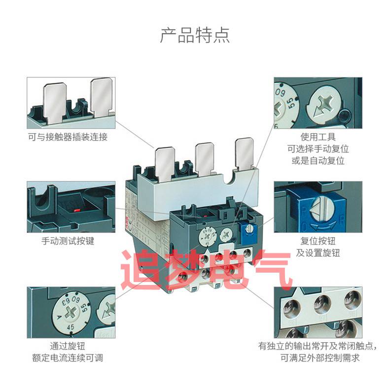 原装ABB交流中间继电器N22EN31EN40EN44EN53EN62EN71EN80