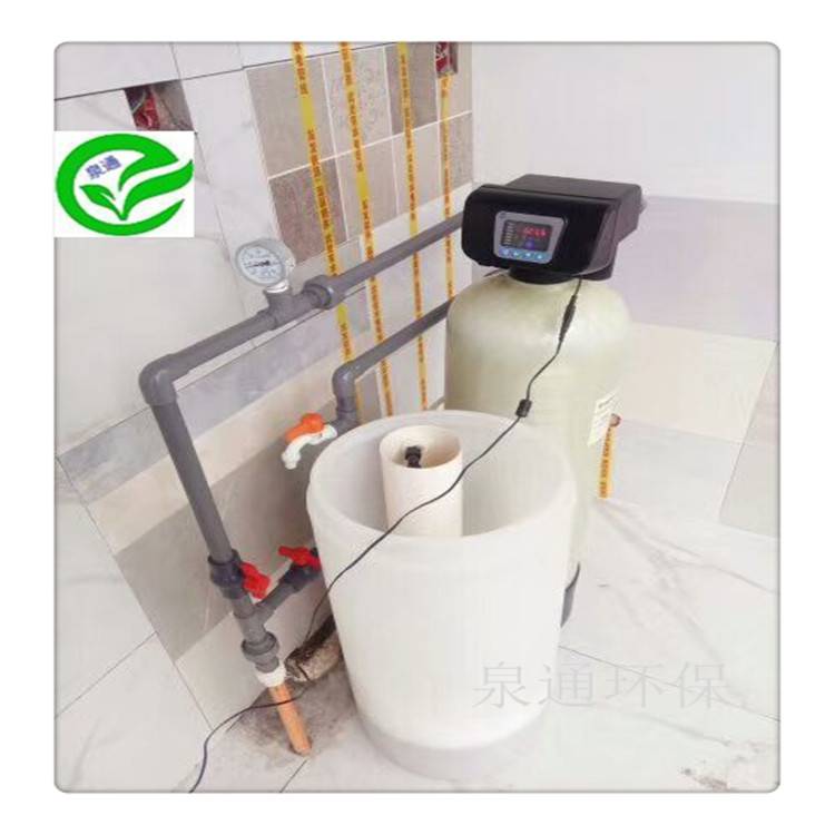 锅炉软水器 泉通软化水设备10吨 纯水设备热销