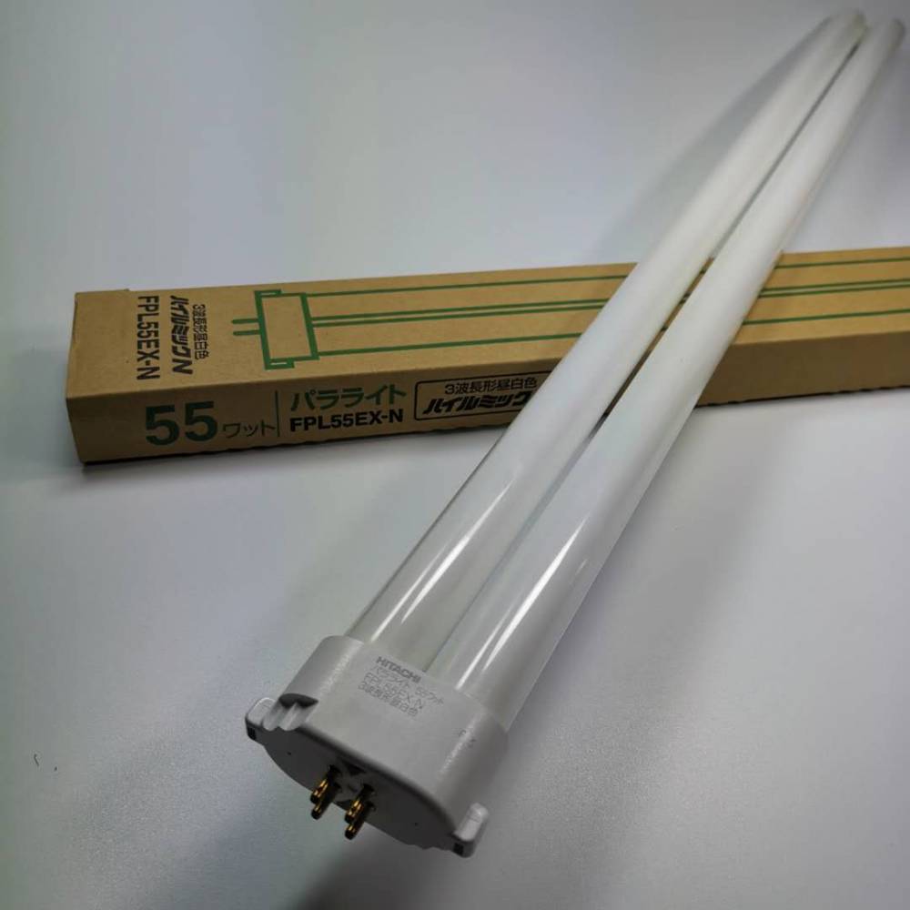 日立三波长灯管荧光检测灯管昼白色对色灯管FPL55EX-N