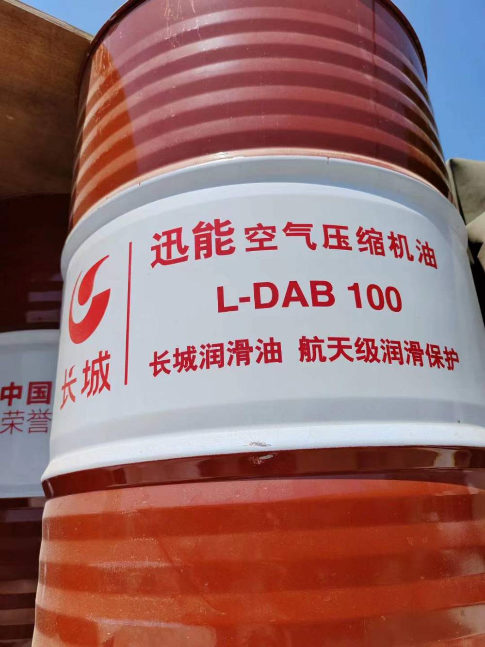 废品站打包机46号液压油DTE25液压油46液压油牌北京通州