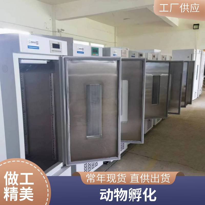 新励仪器/HWS-100智能恒温恒湿箱植物栽培培养箱厂家