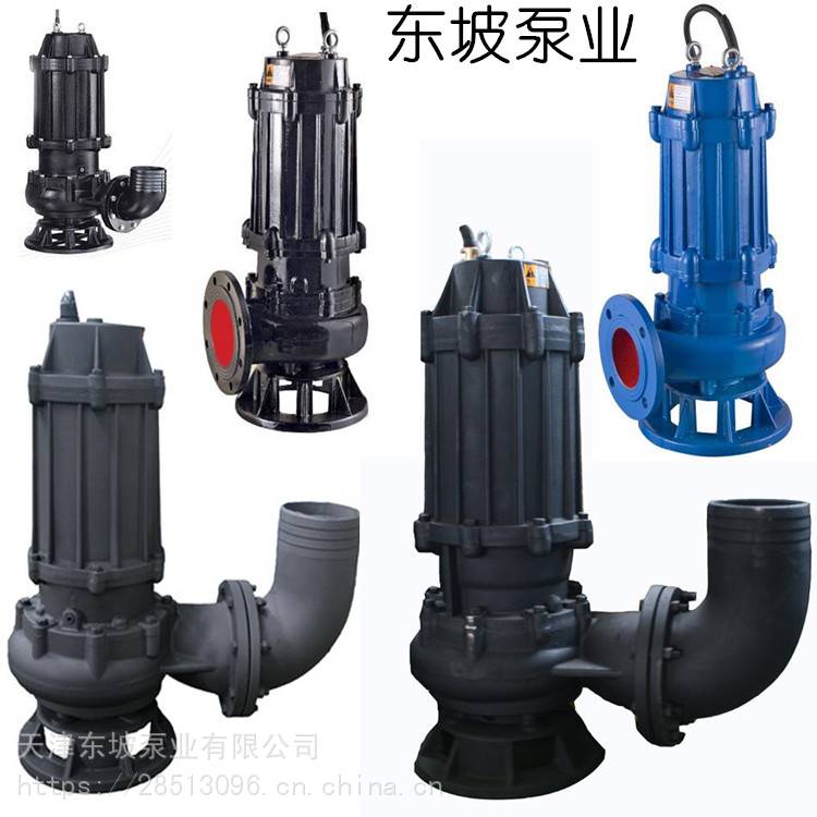 GN切割泵天津大型切割污水泵排污泵不锈钢潜水泵