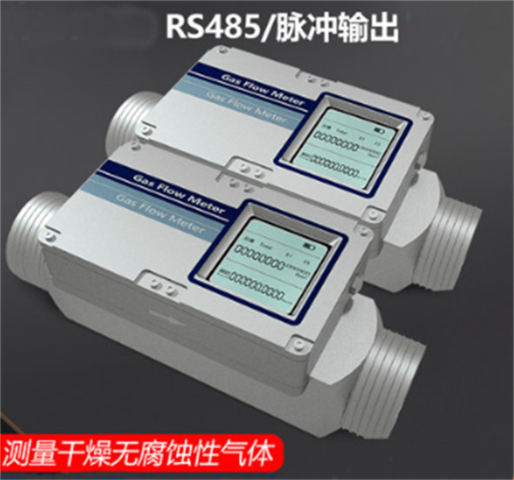 MF-GD系列中低压质量流量计美国Siargo压缩空气、氮气、氧气