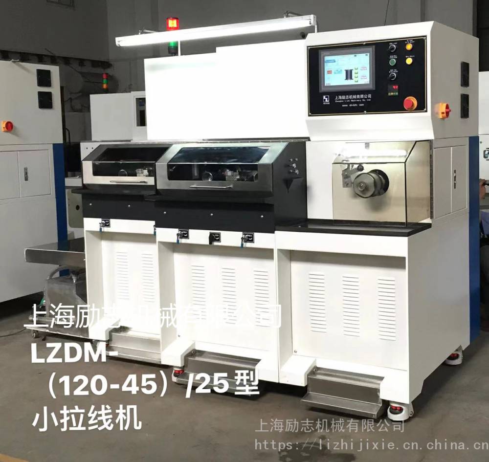 LZDM-120/45小拉线机