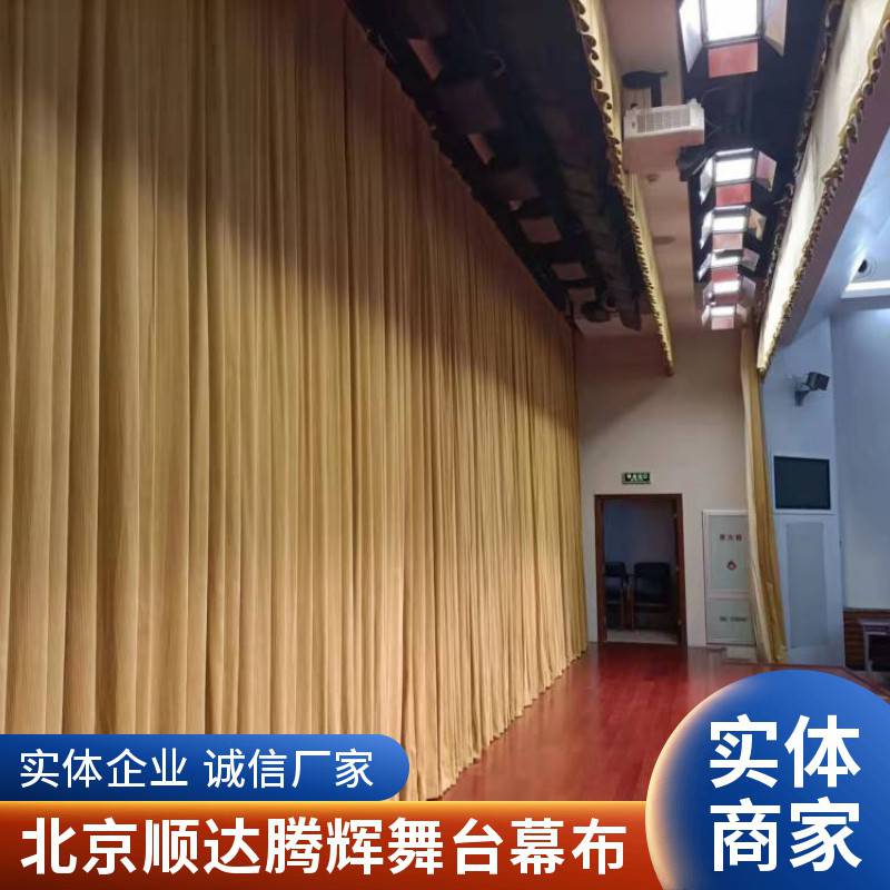 唐山市枣红色舞台幕布路北区开会用金丝绒背景幕布枣红色