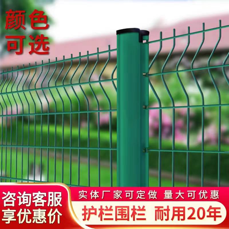 停车场隔离网边框绿色护栏网