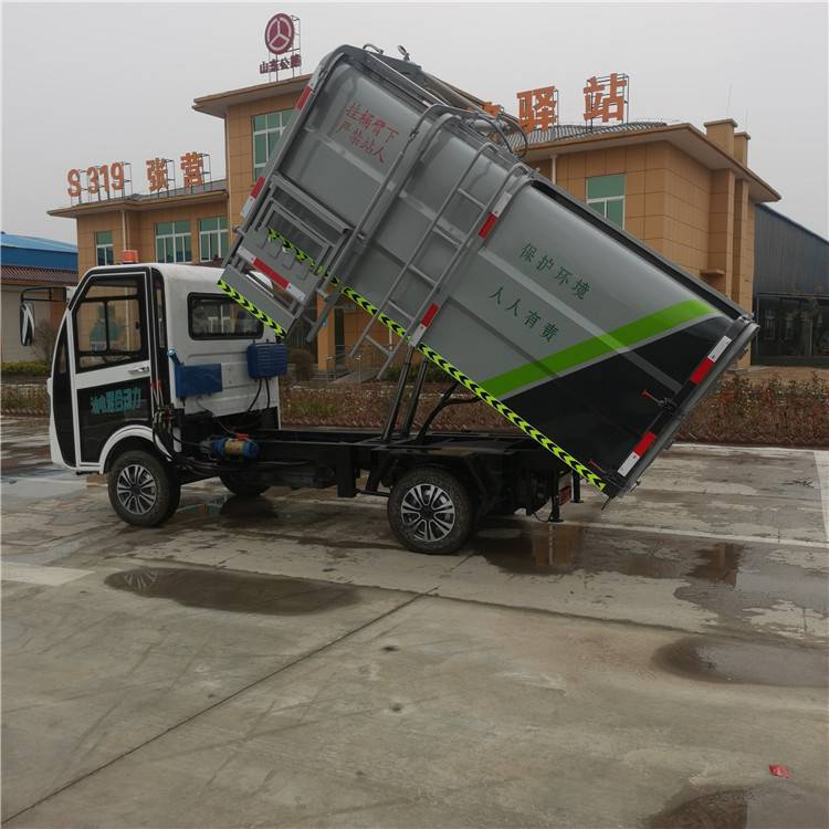 平谷电动三轮挂桶垃圾车/3吨挂桶垃圾车/常年供应