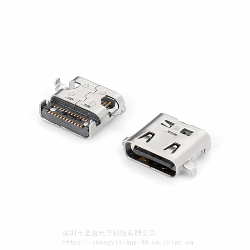 USB31TYPE-C母座24P贴片沉板08mm带弹片