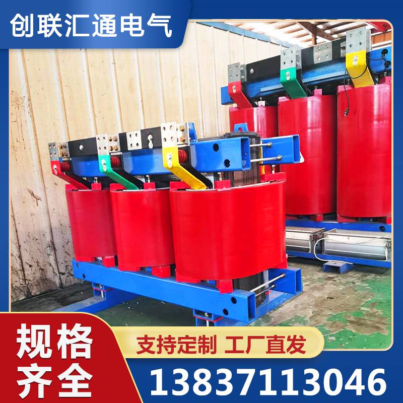 SCBH15-2000KVA/10kv非晶合金配电干式变压器10KV节能变压器定制