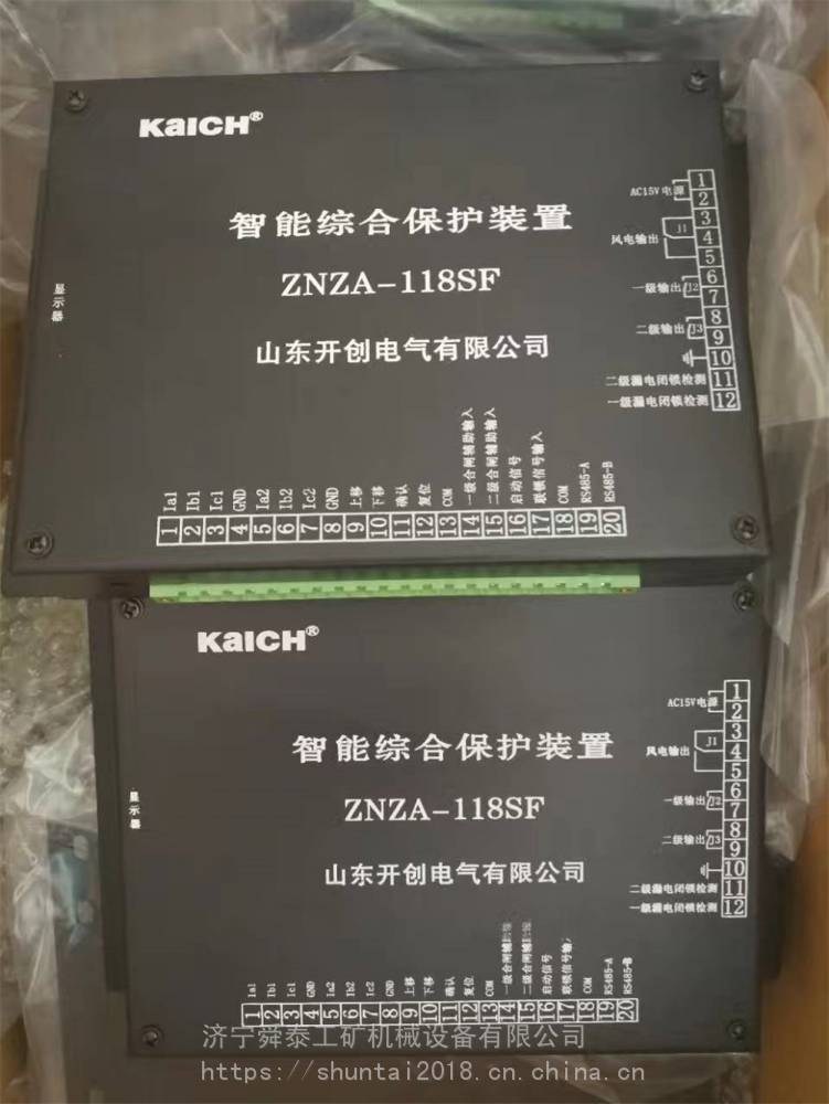 供应ZNZA-118SF智能综合保护装置智能风机起动装置