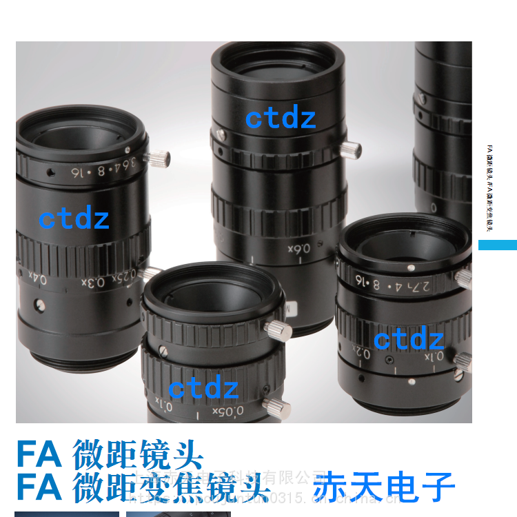 MORITEX抗振系列鏡頭ML-MC16HR價(jià)格日本工業(yè)MORITEX鏡頭代理商