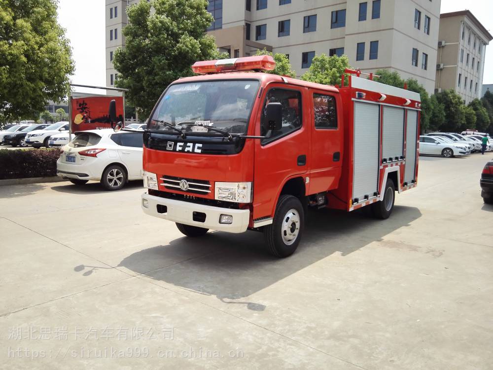 遼寧大連旅順口消防車斯太爾消防車福田消防車5100GXFPM