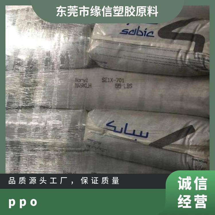 基础创新塑料PPOEN185-701增强级阻燃高强度