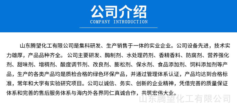 玉米糖浆粉_13