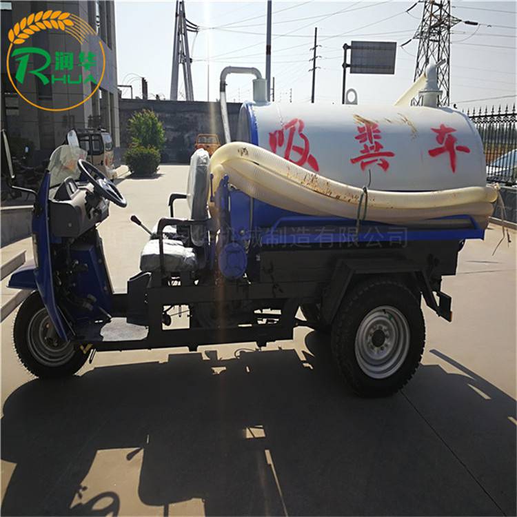 农用柴油三轮吸粪车厂家定做养殖场抽粪车