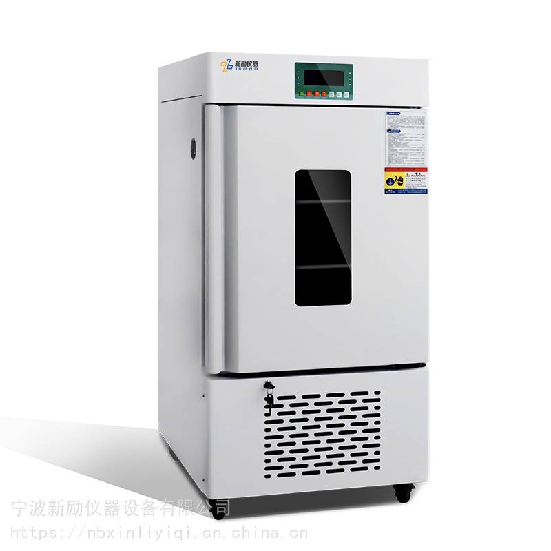 宁波新励人工气候箱植物生长箱XLR-100D-LED