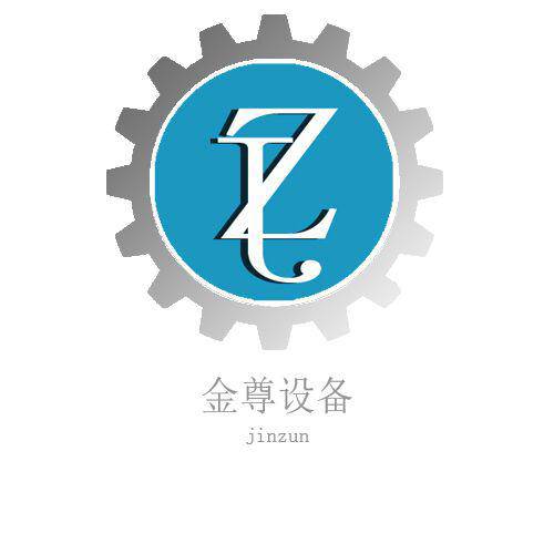 濟(jì)寧市金尊工礦設(shè)備有限公司