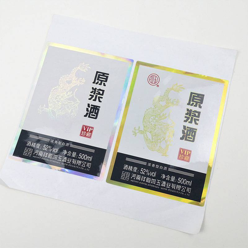 铜版纸不干胶 标签定制 彩色贴纸定做 透明贴印刷 商标贴印制