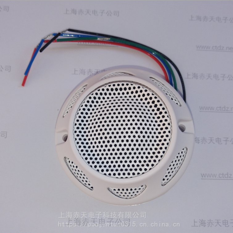 睿声监控拾音器702等安防监控专用拾音器指向11米