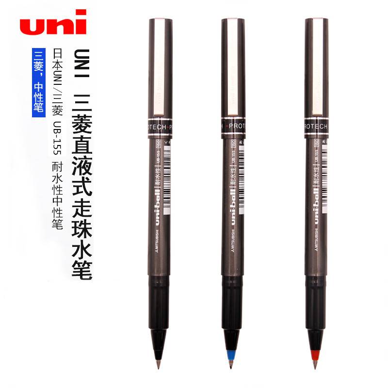 日本uni三菱中性笔直液式走珠笔0.5mm水性商务签字笔UB-155
