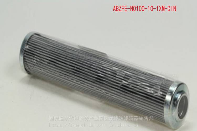 替代ABZFE-N0100-10-1X/M-DINR901025362力士乐液压折叠滤芯