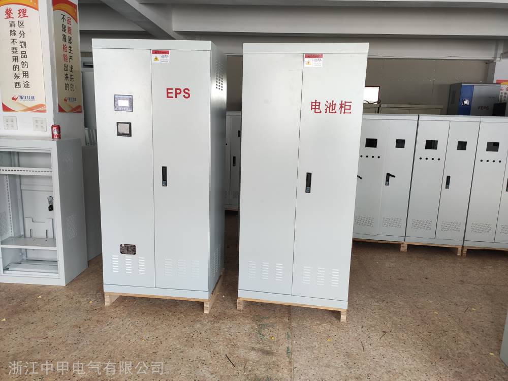 EPS应急电源10KW90分钟消防应急电源混合动力型电源厂家直销支持定制