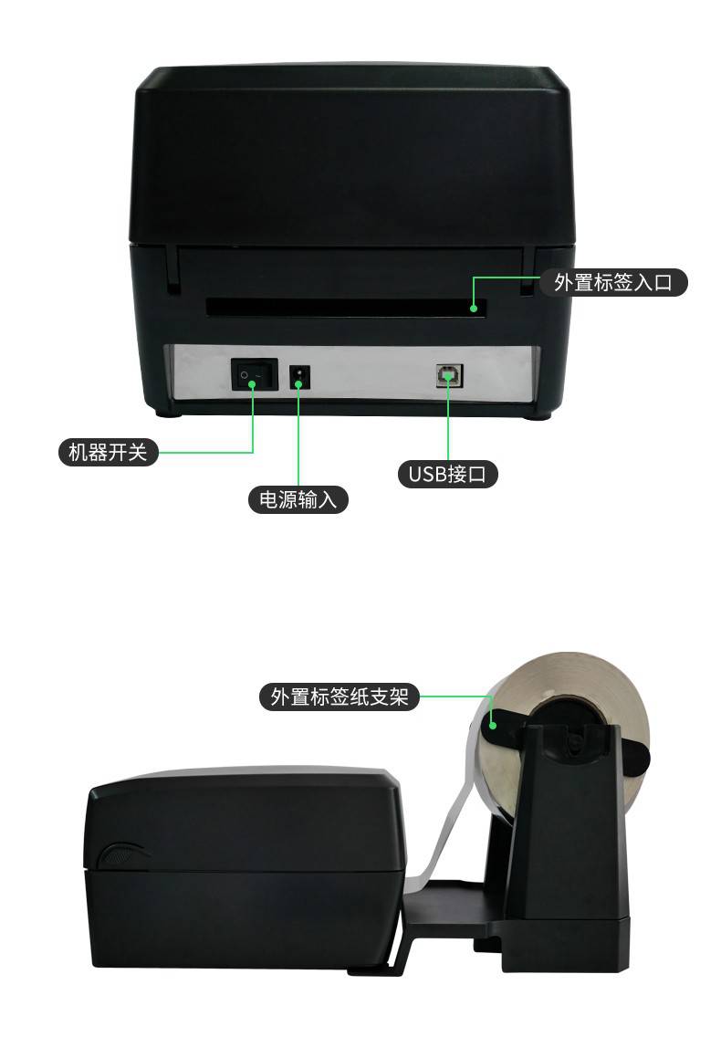 LEDEN雷丹LG922不干膠標簽條碼熱轉印打印機非熱敏桌面打印機