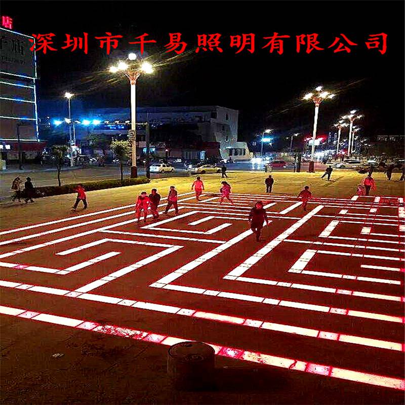 全彩LED地砖灯千易照明生产厂家广场亮化专用