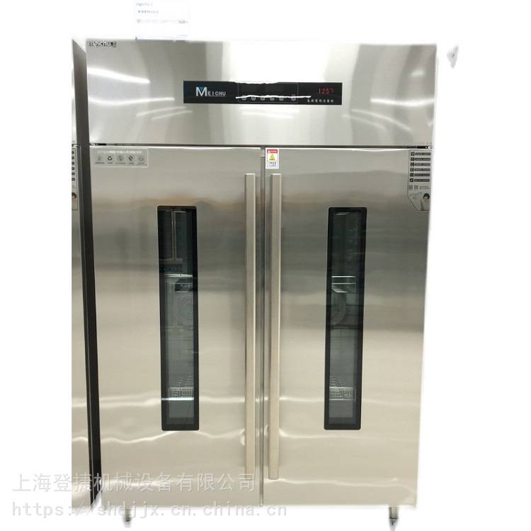 美厨消毒柜150°高温消毒柜商用食堂美厨不锈钢双门热风循环消毒柜